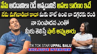 UPPAL BALU  EXCLUSIVE INTERVIEW  RUDRA STUDIOS [upl. by Ahsaekal]