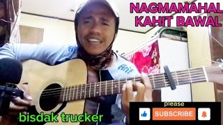 NAGMAMAHAL KAHIT BAWALcoverbisdak truckerforentertainmentpurposesonly nocopyrightmusic [upl. by Baskett292]