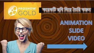 How To Make A Photo Slideshow Video  Proshow Gold Software Free Download With Crack [upl. by Stichter897]