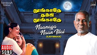 Naanaga Naan Illai  Thoongathey Thambi Thoongathey Movie  Ilaiyaraaja  Kamal Haasan  Vaali [upl. by Aivartal]