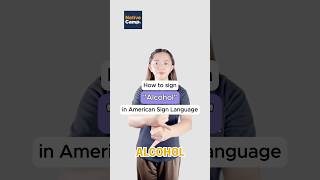 How to sign quotAlcoholquot in American Sign Language [upl. by Servais]