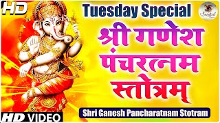 गणेश पंचरत्न स्तोत्र  GANESHA PANCHARATNAM by Shweta Thakur  GANESH BHAJAN SONGS SpiritualBhajans [upl. by Esimorp333]