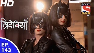 Trideviyaan  त्रिदेवियाँ  Ep 143  1st Jun 2017 [upl. by Youngran]