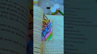 converting cloth tag into bookmarkreuse cloth tagshortvideotrendingshortsbookmarkartdiy [upl. by Curran]