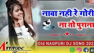 Nawa Nahi Re Selem Nato Purana Old nagpuri dj rimx 2024 [upl. by Itsirc]