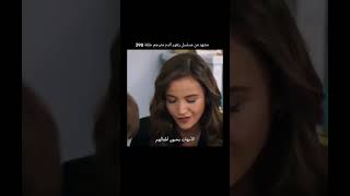 مشهد مترجم من الحلقة 398مسلسل زهورالدم🥀🩸 dilbaryağmuryüksel yağbar barisbaktas kançiçekleri [upl. by Profant105]