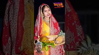 छठ माई के बरतिया  Chhath Mayi Ke Baratiya  Khesari Lal Yadav  Bhojpuri Song  Nagin [upl. by Ybreh500]