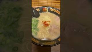 豊橋一蘭のラーメンにんにくトッピング！！ [upl. by Volnay]