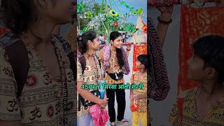 Haridwar paidal kavad Yatra  damru wala Baba song  newsong shortvideo shorts status [upl. by Calesta]