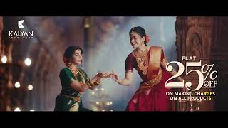 Nimah’ from Kalyan Jewellers – Temple Treasures woven in gold [upl. by Xela]