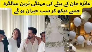 Ayeza Khan Celebrating Grand Birthday For Her Son In A Unique Style [upl. by Edrock358]