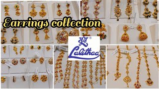 Lalitha Jewellers stone earrings matilupapidibilla designs with lowest wastageearrings in lalitha [upl. by Muldon]