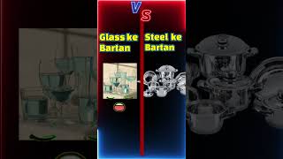 Steel ke bartan vs glass ke bartan shorts [upl. by Moran]