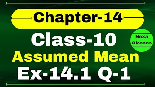 Ex141 Q1 Class 10 Math Assumed Mean Method  Q1 Ex 141 Class 10 Math  Class 10 Math Ex 141 Q1 [upl. by Nellahs37]