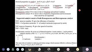 421 Lecture 19 OMC of dblock  Catalyst  Wilkinson’s Catalytic loop [upl. by Peggy]