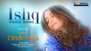 Ishq Song  Ohh Cinderella Anoop Menon Dilsha Prasannan Dr Sukesh R S  Ninoy Varghese Sayanora [upl. by Bluma]