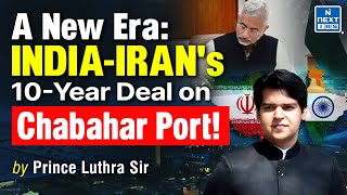 India  Iran 10Year Pact on Chabahar Port  UPSC Current Affairs 2024 [upl. by Aurora]