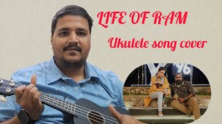 Life of Ram  96 Movie  Vijay Sethupathi  Ukulele song cover  Harish Rajendran [upl. by Aynodal]