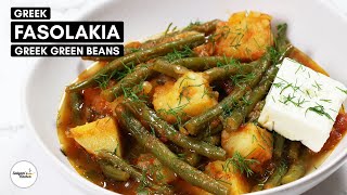 🇬🇷 Fasolakia  Greek Green Beans  Greek Green Bean Stew  Fasolakia Lathera  Φασολάκια λαδερά [upl. by Marga]