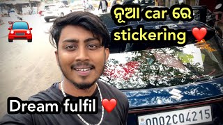 ନୂଆ car ରେ stickering 🚘❤️ [upl. by Jamin349]