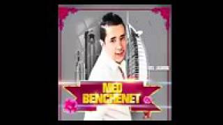 Cheb Mohamed BencheneT 2014 3la Jalalha Boya Taradni Live Chicha House  YouTube23gp [upl. by Maxwell479]