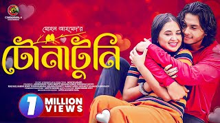 Tona Tuni  Arosh Khan  Tania Brishty  Mohon Ahmed  New Bangla Natok 2023  Romantic Drama [upl. by Neelyak999]