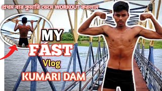 কুমারি ডেম Vlog Day 1 Jitvlogs09vlog viralvideos [upl. by Yeldud]