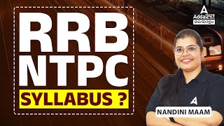 RRB NTPC Syllabus 2024 Malayalam  Railway NTPC Syllabus 2024  Railway NTPC New Vacancy 2024 [upl. by Dercy]