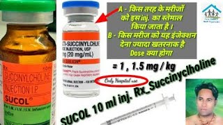 SUCOL 10ml inj RxSuccinyclholine use  side effect  Dose [upl. by Wilkey]