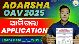 OAV Entrance Exam Online Application Form 2025Adarsha Entrance Application 2025OAV Entrance 2025 [upl. by Adien]