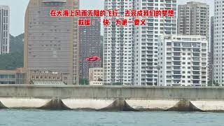 Dalian China丨JX6A water emergency rescue drone丨Marine flight test [upl. by Samuele]