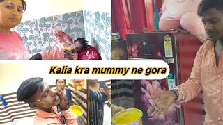 Kalia ko kra mummy ne gora [upl. by Amaj]