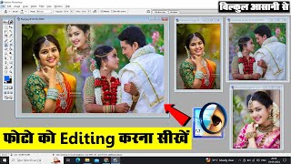 Adobe Photoshop 70 Photo Editing How To Make Photo Editing In Photoshop 70 Full Tutorial [upl. by Ahsenra431]