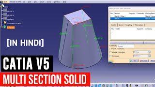 How to use Multi section solid in catia v5  catia v5 multi section solid [upl. by Tabbie]