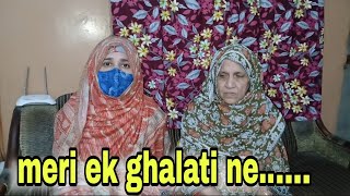 yehi dukh hai k ghalati meri thi shaisstafamilyvlogs [upl. by Eahs]