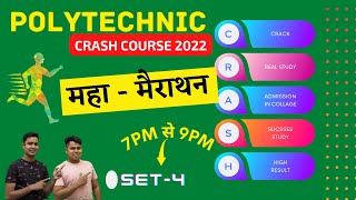 SET  4 CRASH COURSE  POLYTECHNIC ENTRANCE EXAM CRASH COURSE BY RACEVA ACADEMY  UpPolytechnic [upl. by Lamrouex]