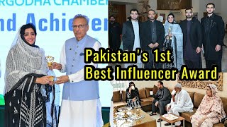 I Received Pakistans 1st Best Influencer Award from The President [upl. by Severn]