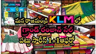 grand Ramadan sale running in KLM Rajahmundry unbelievable offers11 offers on Kanchi pattu sarees [upl. by Enyahs]