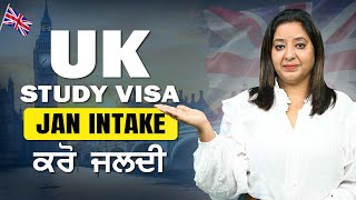 UK STUDY VISA JAN INATKE ਕਰੋ ਜਲਦੀ  STUDY VISA UPDATES 2024  USA CANADA UK  THE VISA OFFIC [upl. by Alyal]