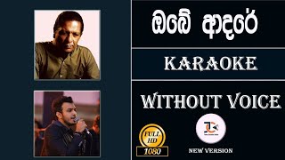 Obe Adare shila lipiyak ඔබේ ආදරේ ශිලා ලිපියක් KaraokeMervin PereraNadeemalTeeno Creative Studio [upl. by Steinberg]