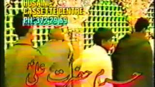 Documentary  Safar e Karbala voice of Zia Mohiudin [upl. by Adnilre]