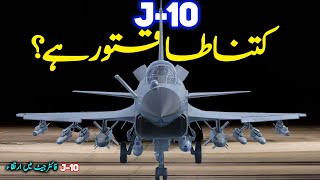 Evolution in J10 Fighter Jet  How Powerful is J10C Aircraft Eng Sub [upl. by Michigan]