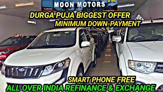 Second Hand Car Nagaon  Assam Second Hand Car Market  Moon Motors Nagaon [upl. by Neo]