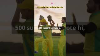 Dambulla Stars vs Galle Marvels lankapremierleague2024 [upl. by Riamo837]