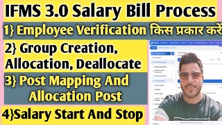 IFMS 30 Employee Verification  IFMS 30 Salary Bill Preparation  ifms 30 rajasthan  ifms 30 [upl. by Yrebmik]