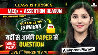 Class 12 Boards  Physics Imp MCQs  Assertion Reason 🔥  16 Marks पक्के By Arshpreet Maam [upl. by Annaer]