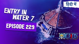 One piece episode 229 in Hindi [upl. by Maxey]