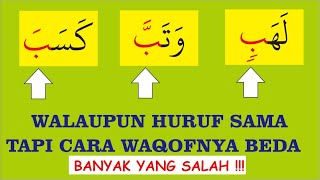 HATI HATI BACA KETIKA BERTEMU HURUF QOLQOLAH YANG BERHARAKAT TASDID DAN TERLETAK DIAKHIR KALIMAT [upl. by Branca]