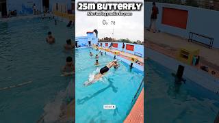 25m Butterfly Swimming Under 20 seconds with Medium Speed 🔥🏊 swimming swim swimmingtips [upl. by Bink443]