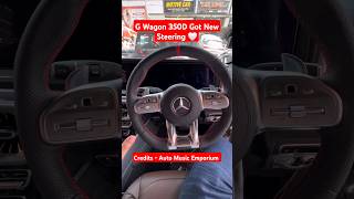 G Wagon 350D Got New Steering 😍🤍 shortsfeed gwagon viral trendingshorts youtubeshorts [upl. by Cristie]